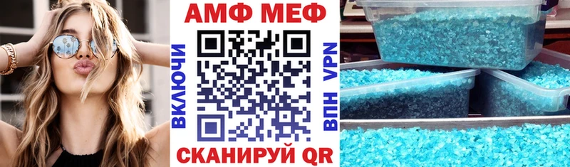 Купить  Куса  АМФЕТАМИН Premium 
