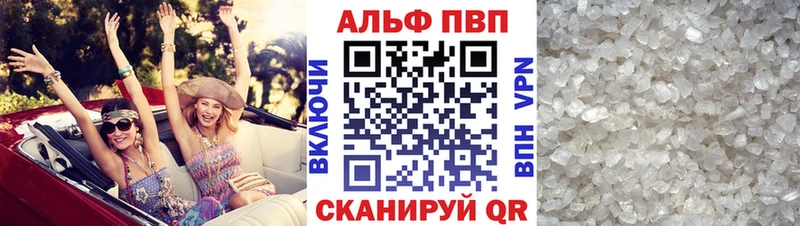 Купить  Куса  Альфа ПВП крисы CK 