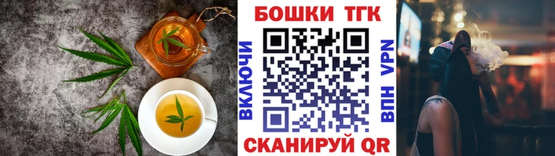 Еда ТГК марихуана  Купить закладки  Куса 