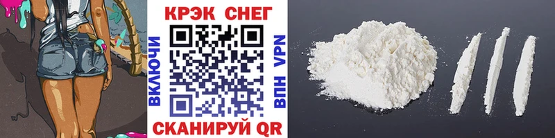 Купить  Куса  Кокаин Перу 