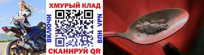 Героин афганец  Купить где  Куса 