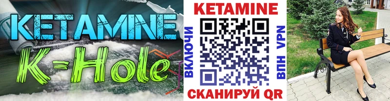 Кетамин VHQ  Купить закладки  Куса 