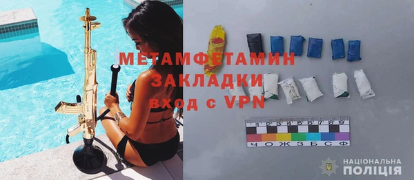 стаф Верея