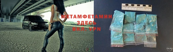 мефедрон VHQ Волосово