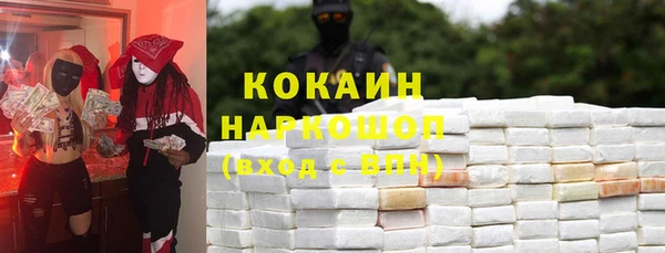 герыч Волоколамск