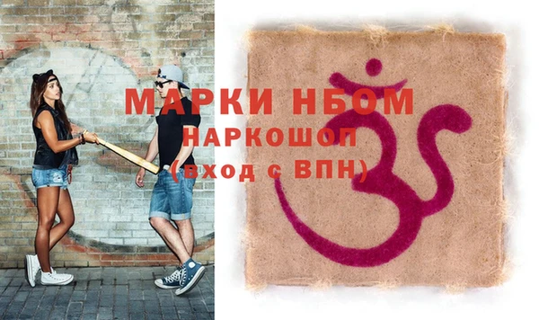 мефедрон VHQ Волосово