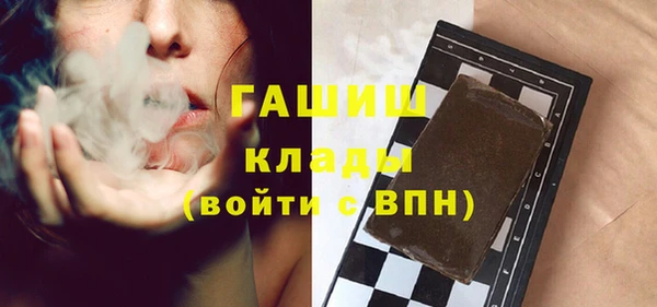 герыч Волоколамск