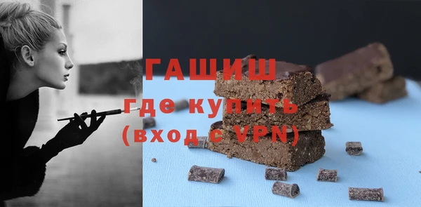 амф Володарск