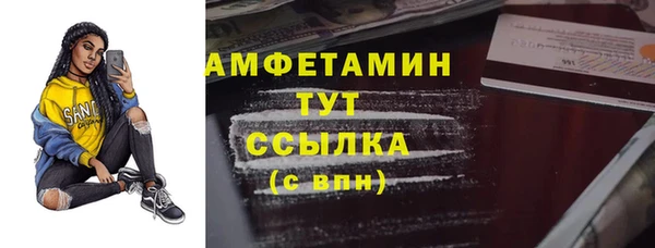 мефедрон VHQ Волосово
