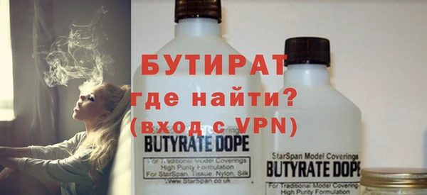 амф Володарск