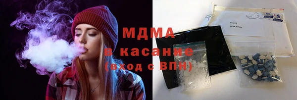 стаф Верея