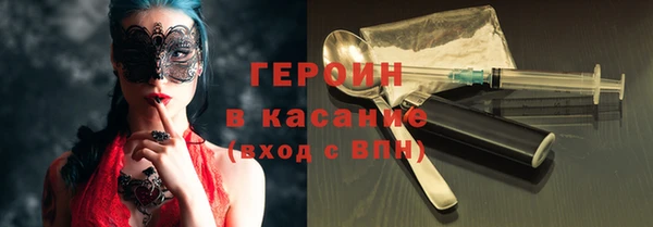 герыч Волоколамск