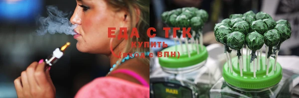 амф Володарск
