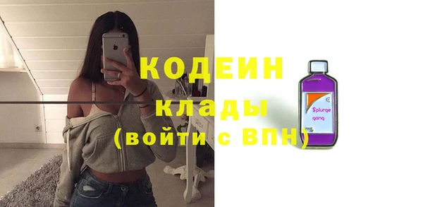 герыч Волоколамск