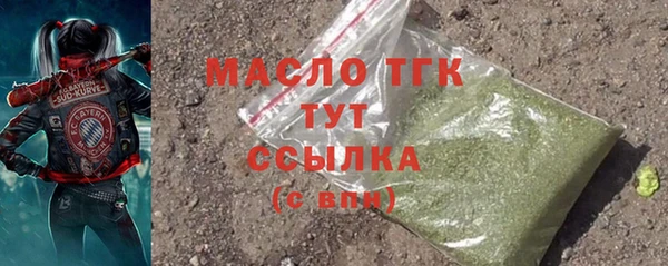 амф Володарск