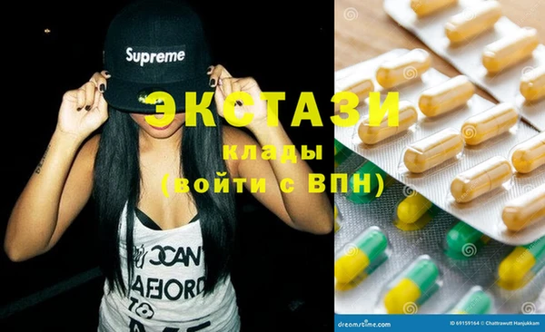 ECSTASY Верхний Тагил