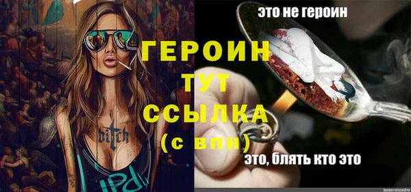 стаф Верея