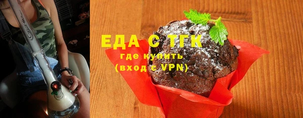 герыч Волоколамск