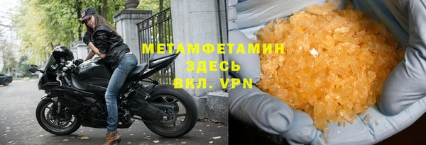 амф Володарск