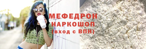 мефедрон VHQ Волосово
