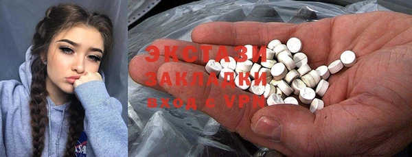мефедрон VHQ Волосово