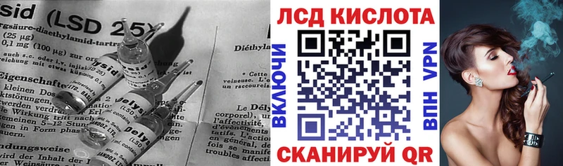 ЛСД экстази кислота  Купить закладки  Куса 