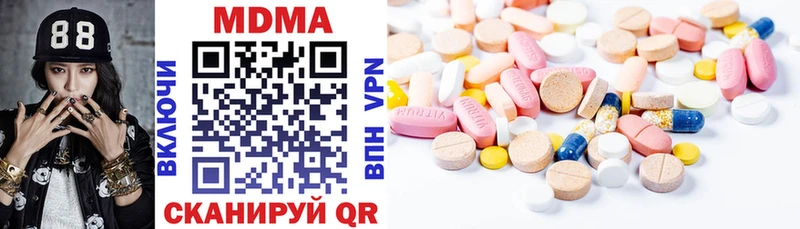Купить закладки  Куса  MDMA VHQ 