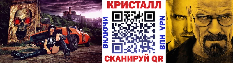 Купить  Куса  МЕТАМФЕТАМИН винт 