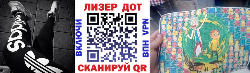 Купить  Куса  Марки N-bome 1,5мг 