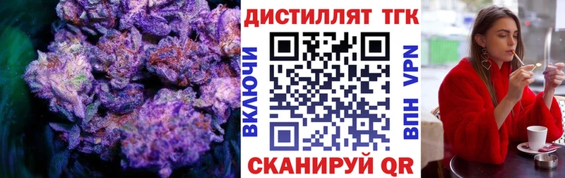 Купить  Куса  ТГК вейп 